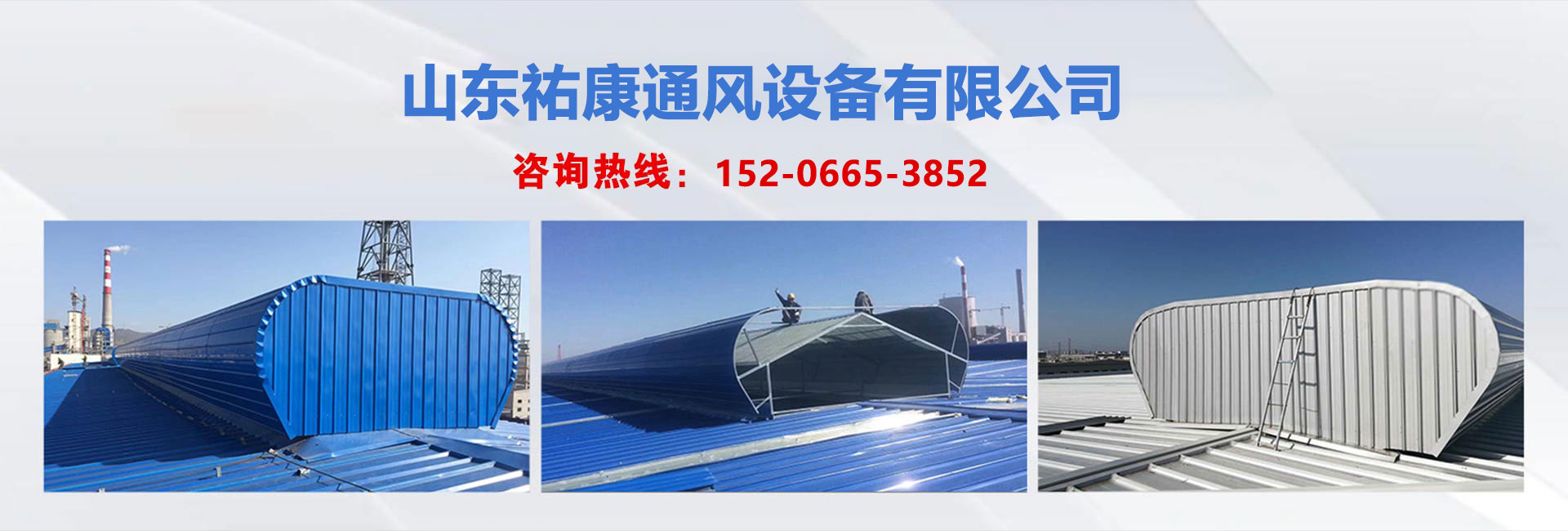 天津太鋼聯合鋼鐵有限公司